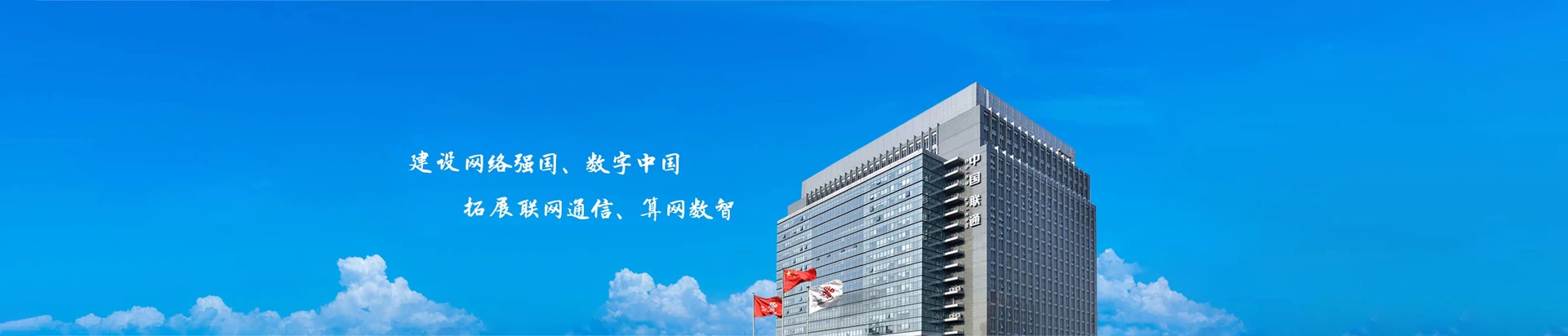 奉化区联通宽带